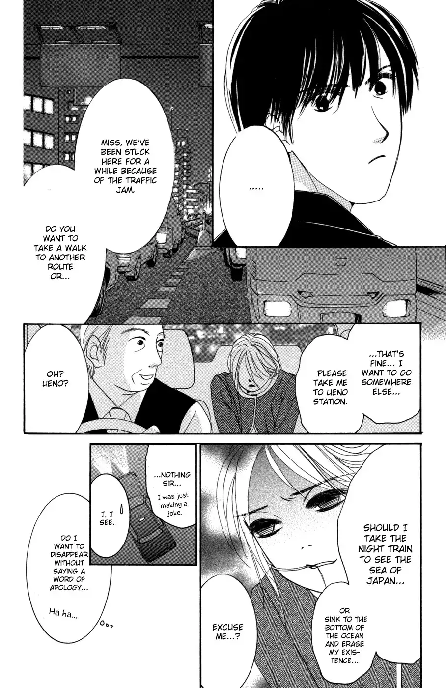 Hotaru no Hikari Chapter 43 16